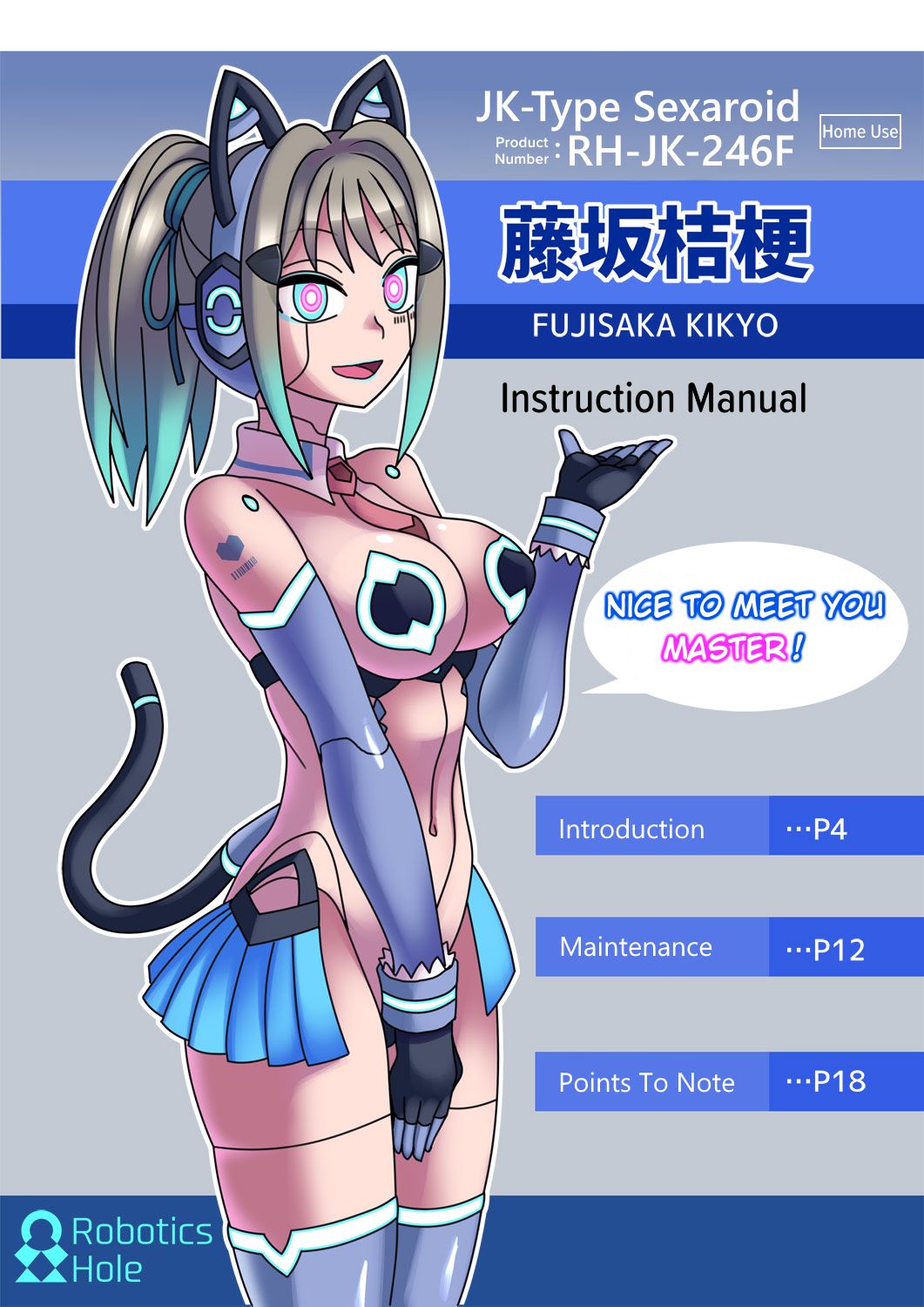 Cool Bishoujo Remodeling Ch1-16 - Page 51