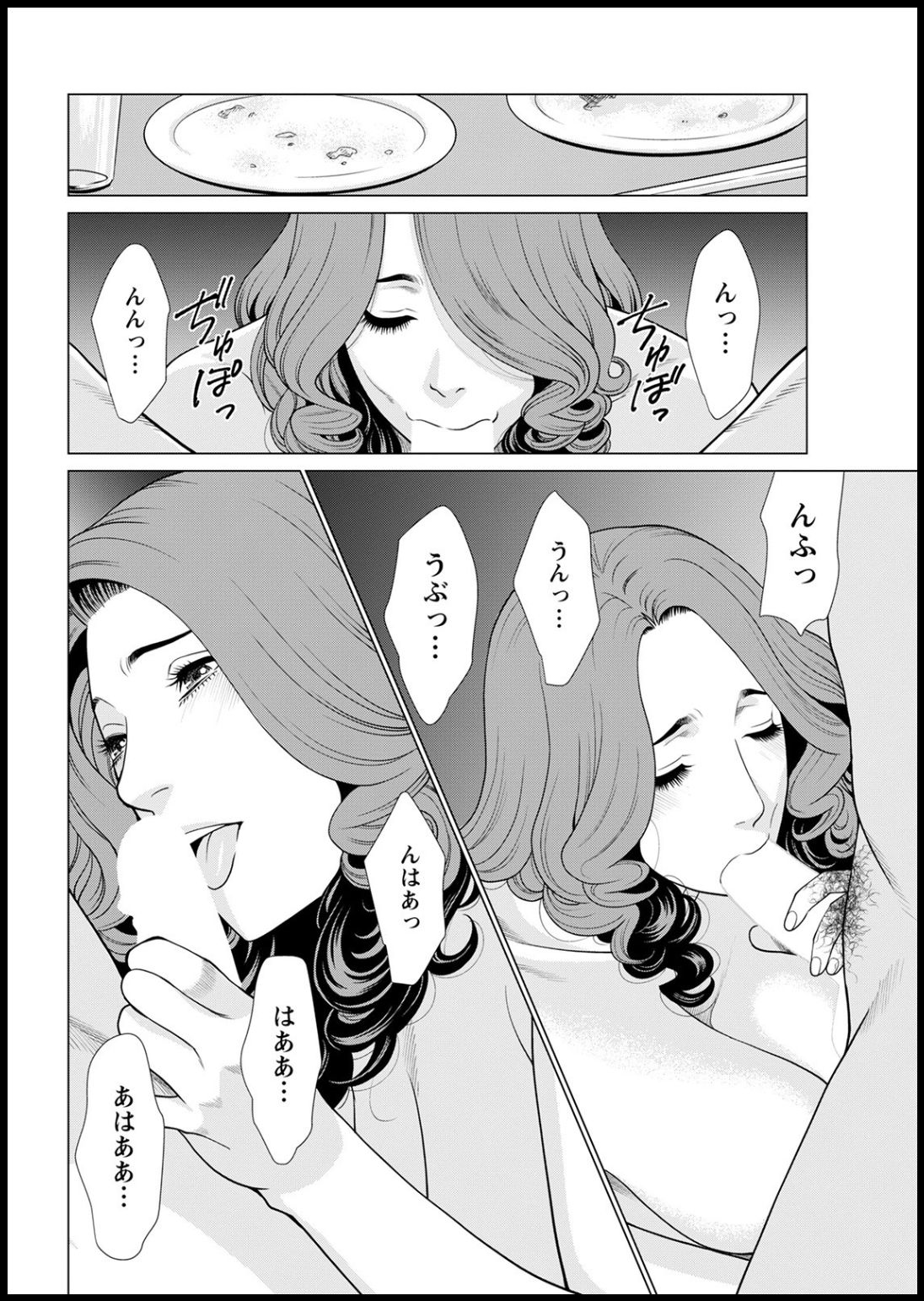 Hinodesou no Onna-tachi - Page 28