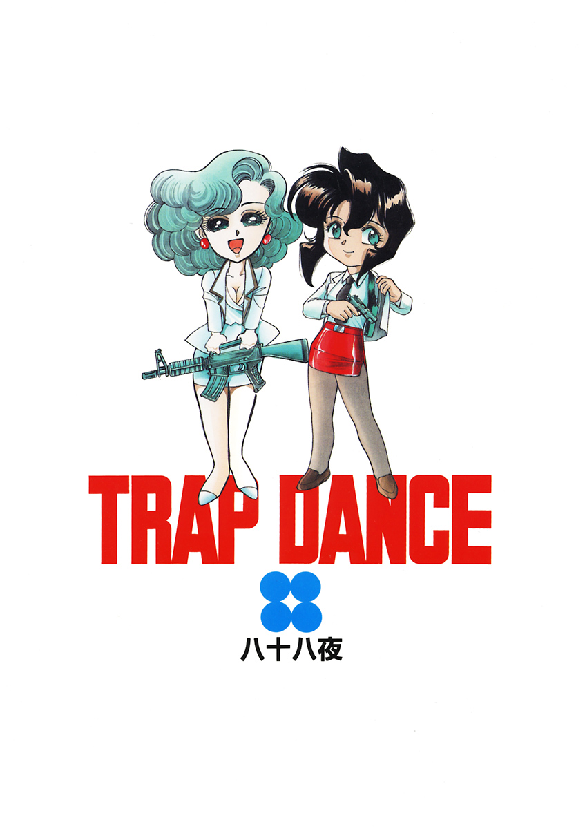 SUPER TUG.4 Trap Dance "Desert Rose vs Gunsmith Cats(Sonoda Kenichi)" - Page 52