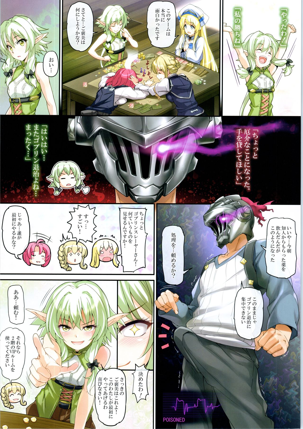 Preview page 2