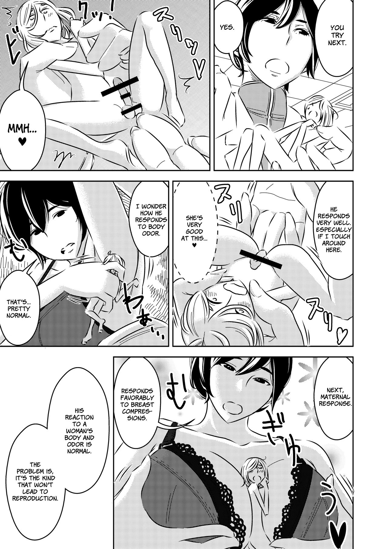Shukushoubyou Kenshuu - Page 5