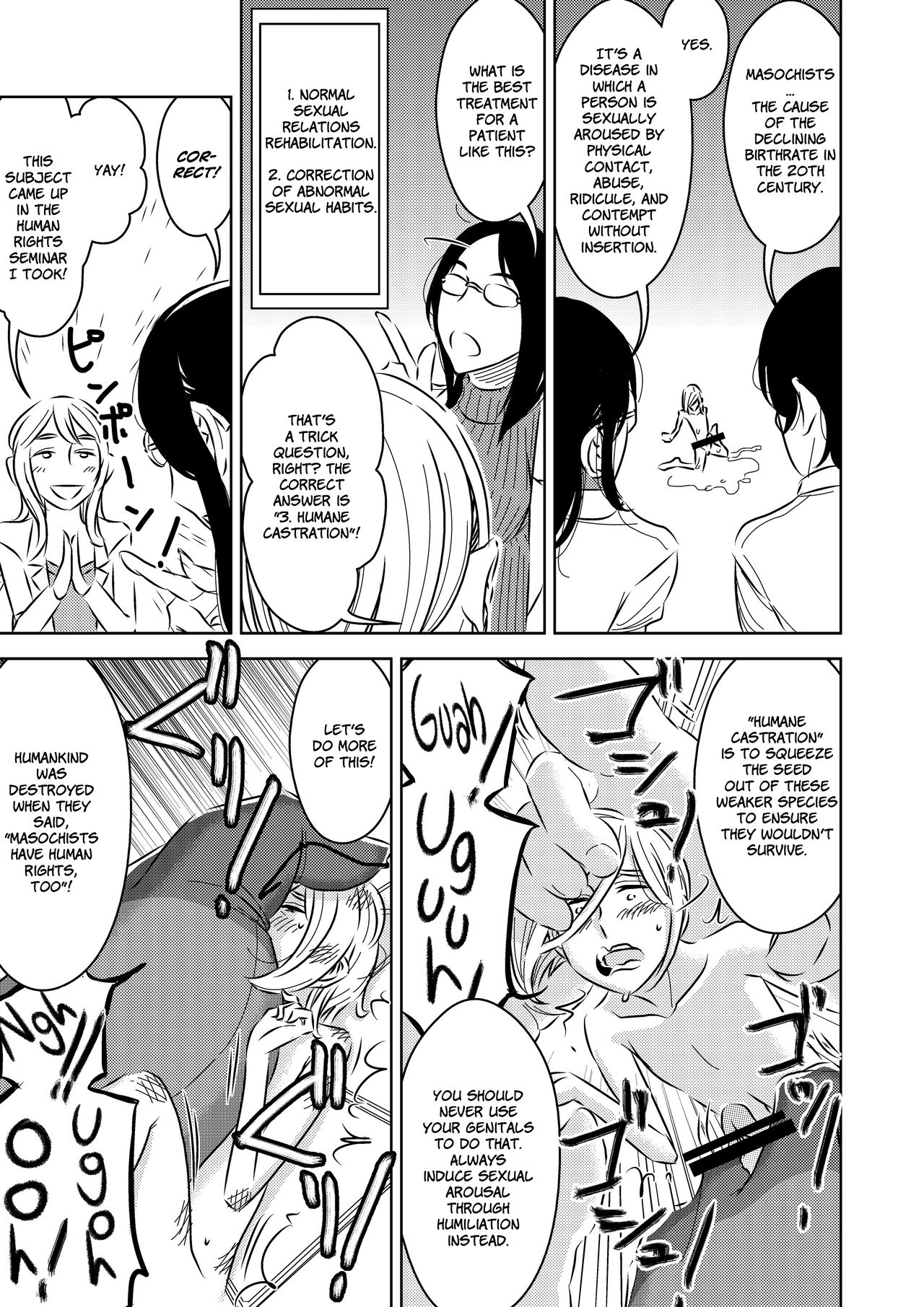 Shukushoubyou Kenshuu - Page 7