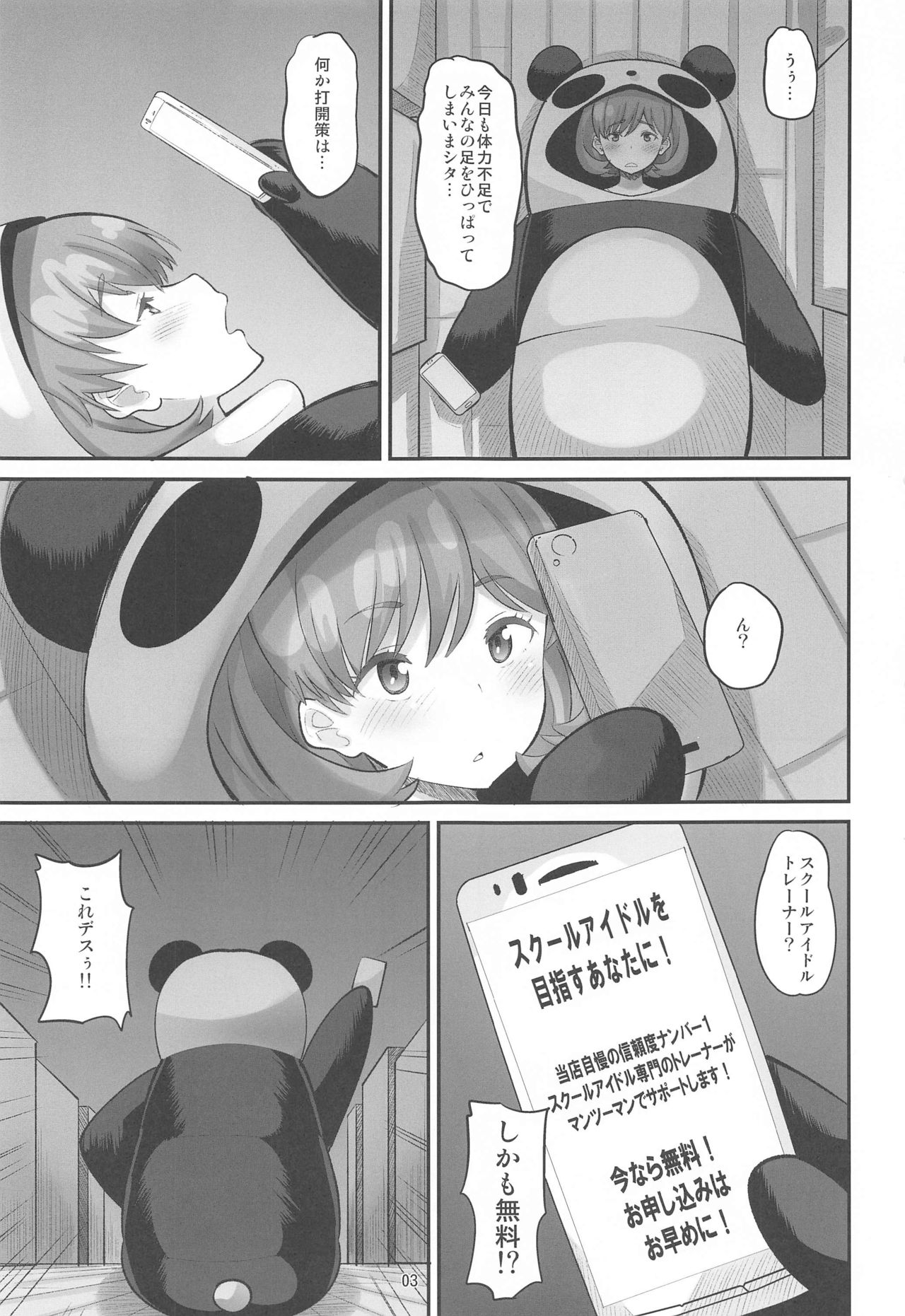 Preview page 2