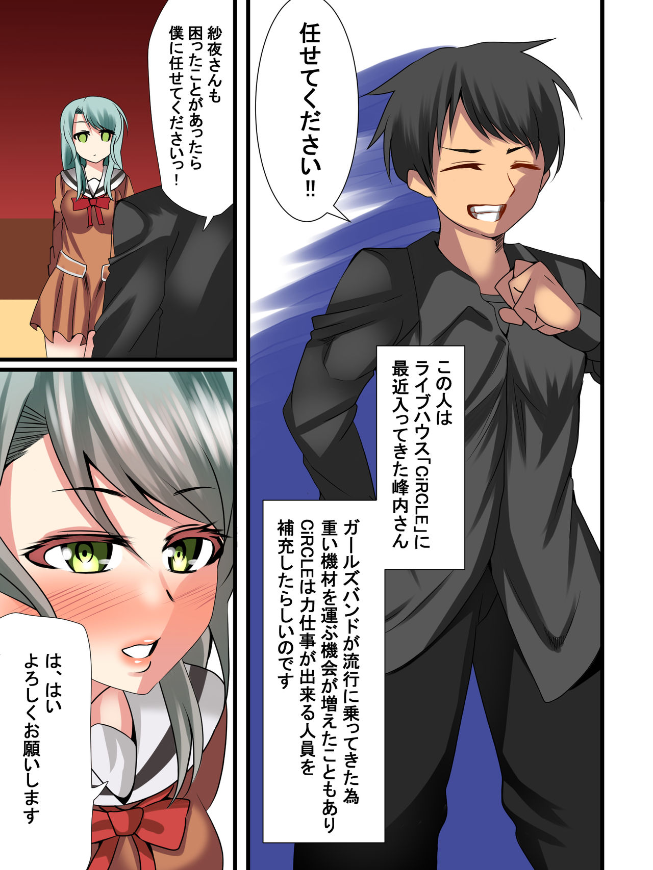 Preview page 7