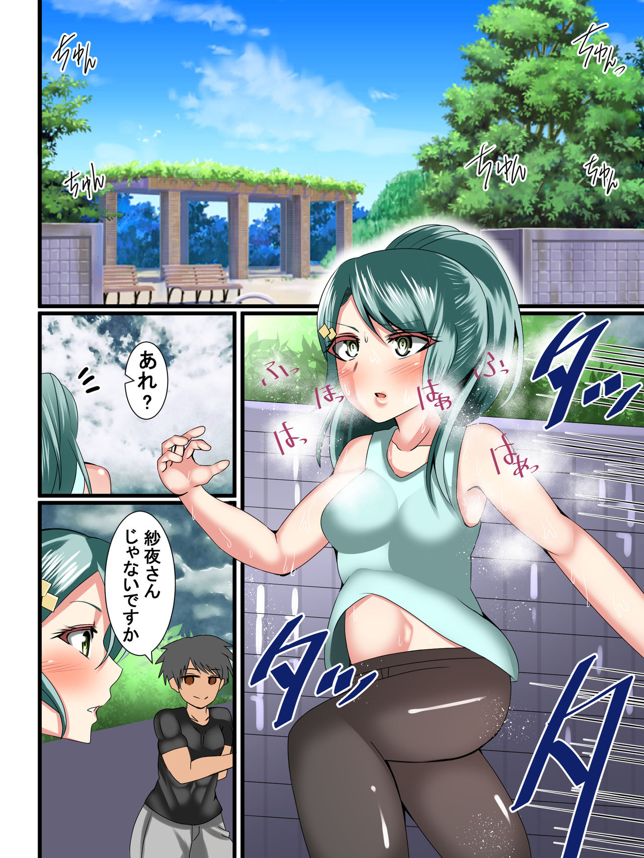 Preview page 8