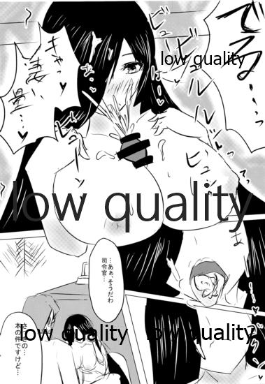 Otona (Kari) Hayashimo - Page 14