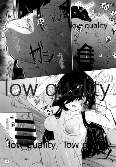 弱い艦娘 - Page 18