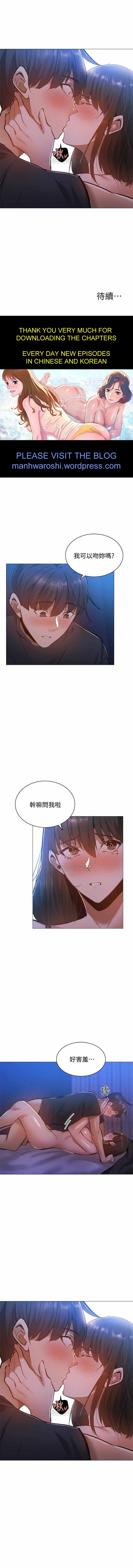 還有空房嗎? 01-30 CHI manhwaroshi.blogspot.com - Page 173
