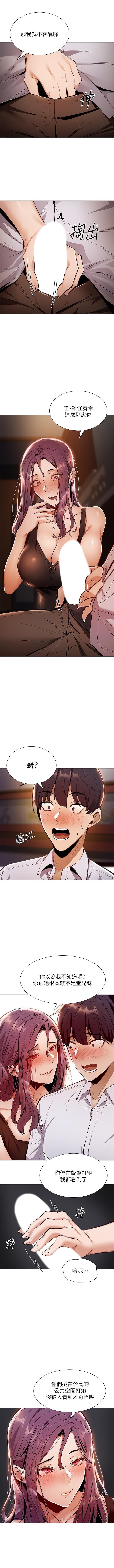 還有空房嗎? 01-30 CHI manhwaroshi.blogspot.com - Page 84