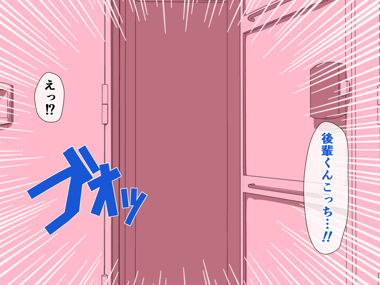 Monzetsu!? Rikubu Joshi-tachi no Oshioki!! 2 - Page 31