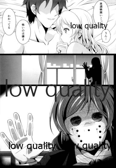純愛パラドックス 絢瀬絵里総集編 - Page 37