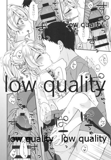 Eli-chan to Asa Ecchi - Page 19
