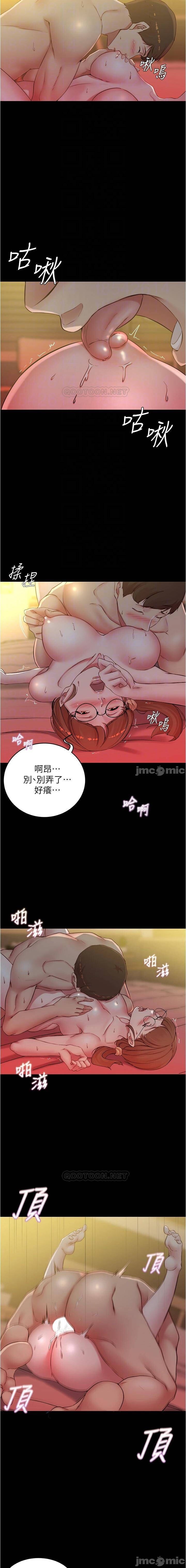 小褲褲筆記 36-42 CHI manhwaroshi.blogspot.com - Page 100