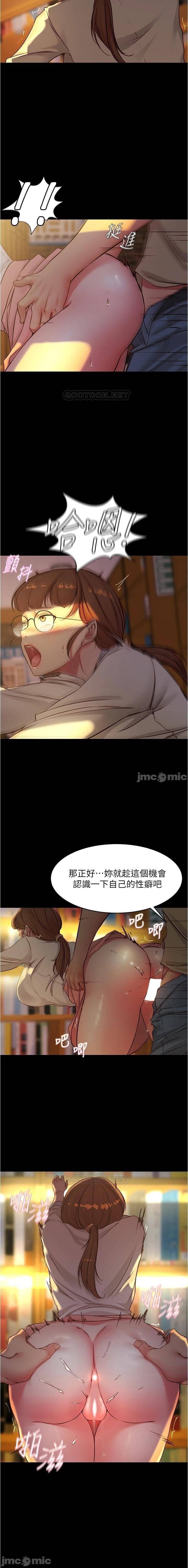 小褲褲筆記 36-42 CHI manhwaroshi.blogspot.com - Page 62