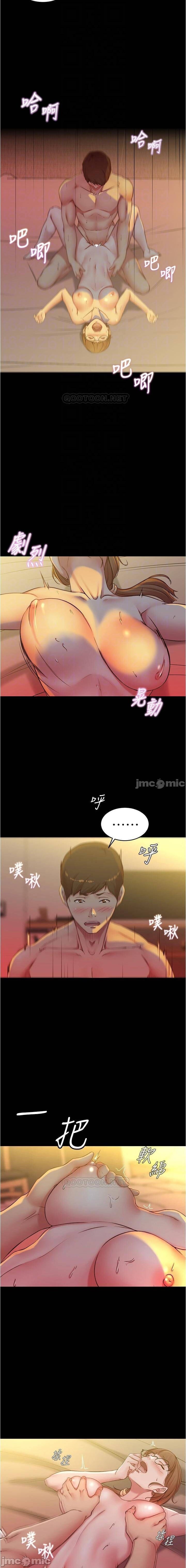 小褲褲筆記 36-42 CHI manhwaroshi.blogspot.com - Page 98