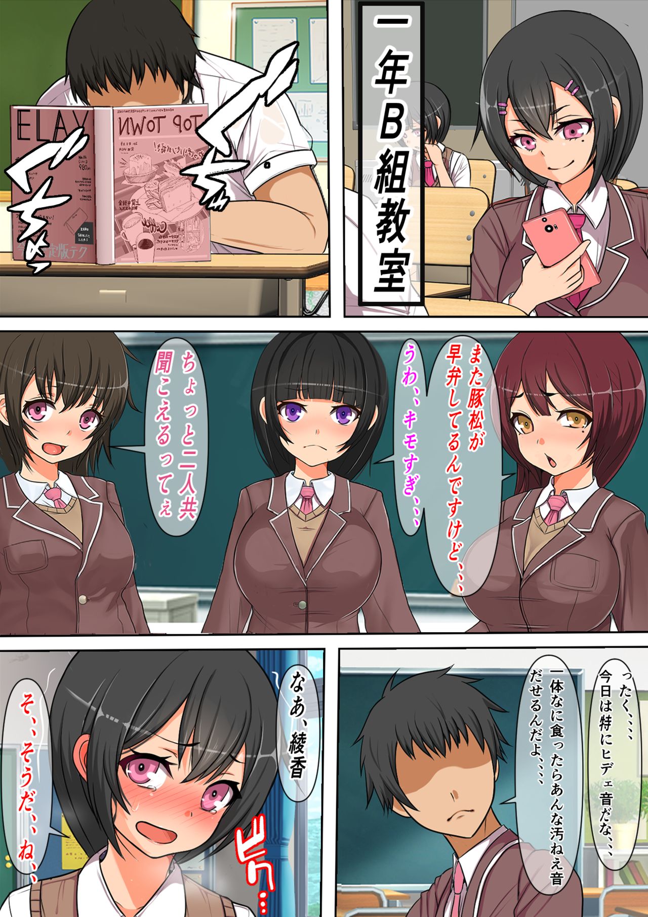Preview page 7