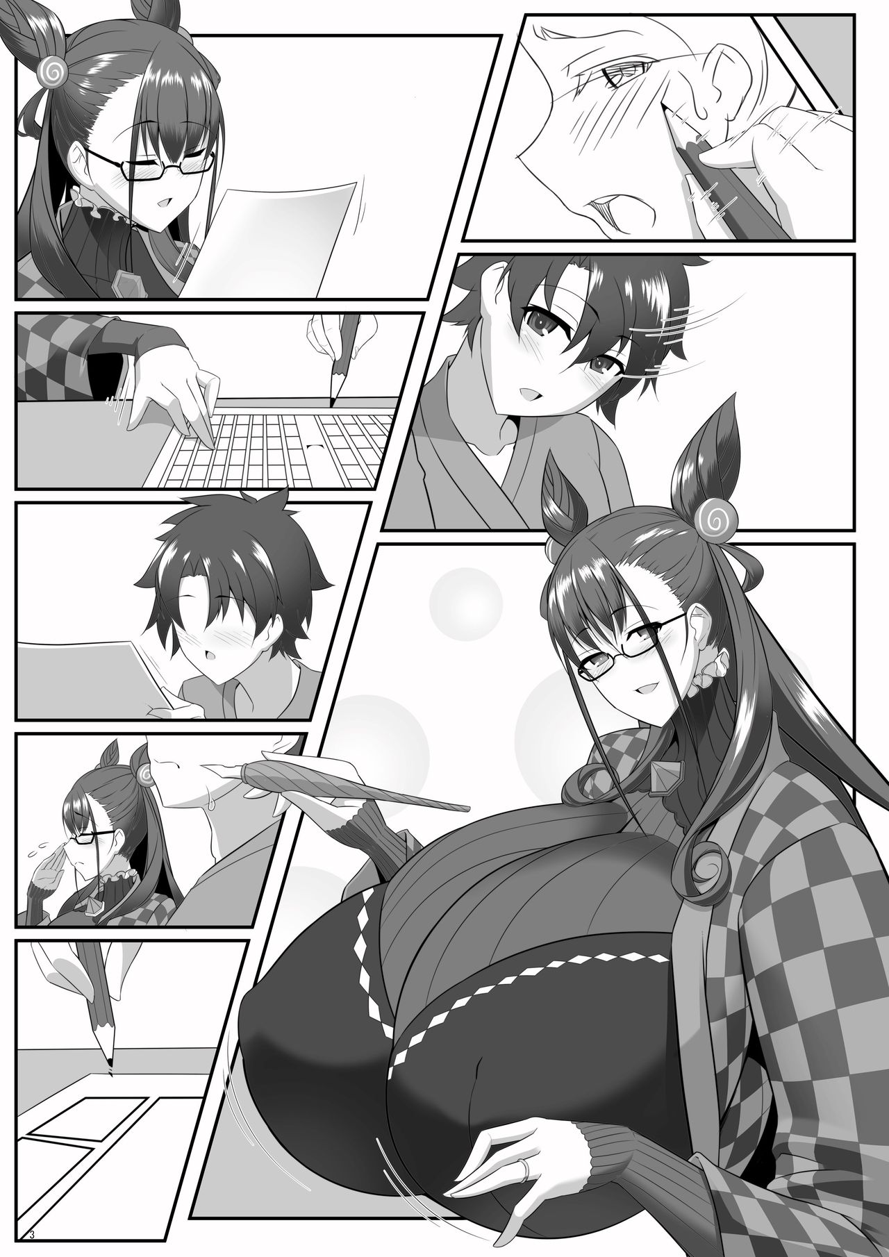 shishotohitomiau - Page 51