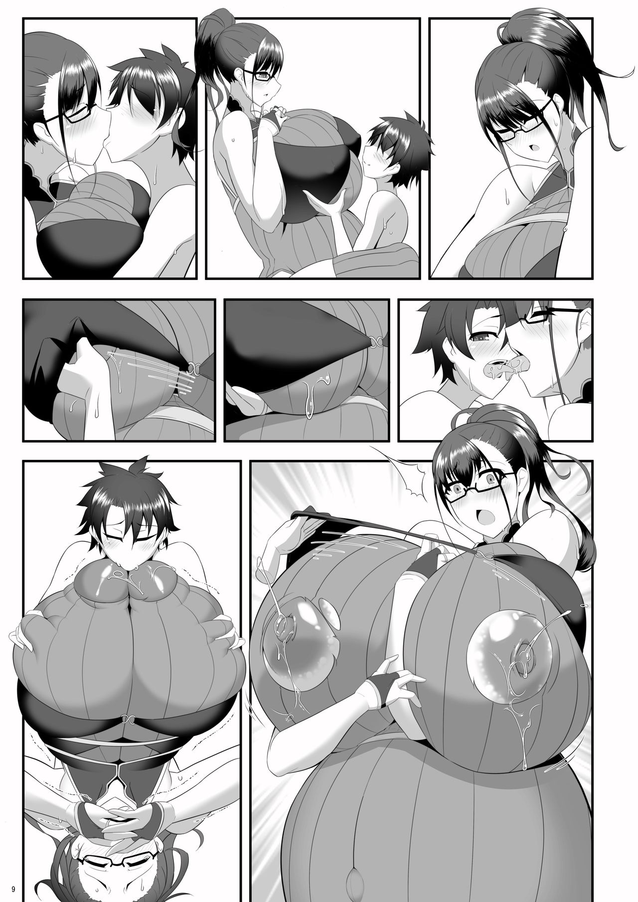 shishotohitomiau - Page 57