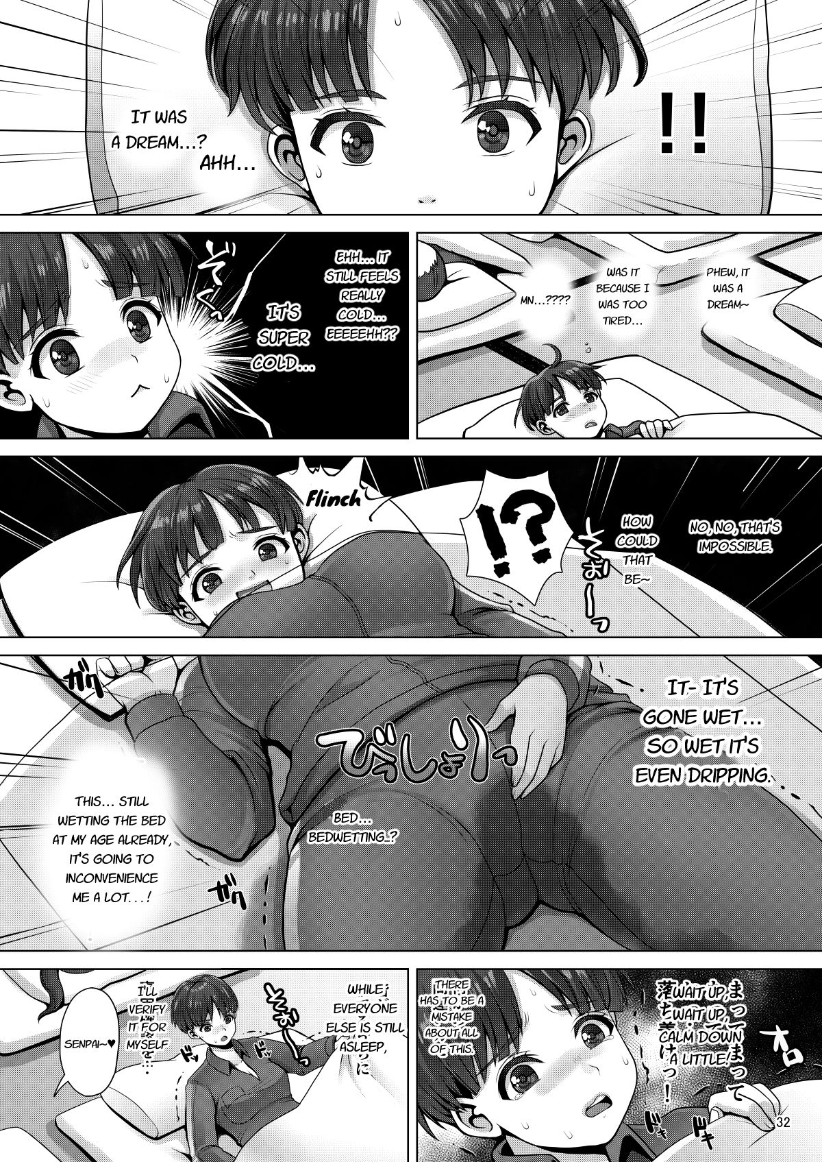 Dechau. - Page 32
