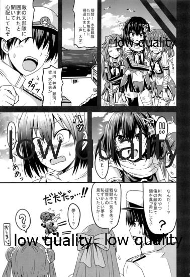 夜の在り処で - Page 28