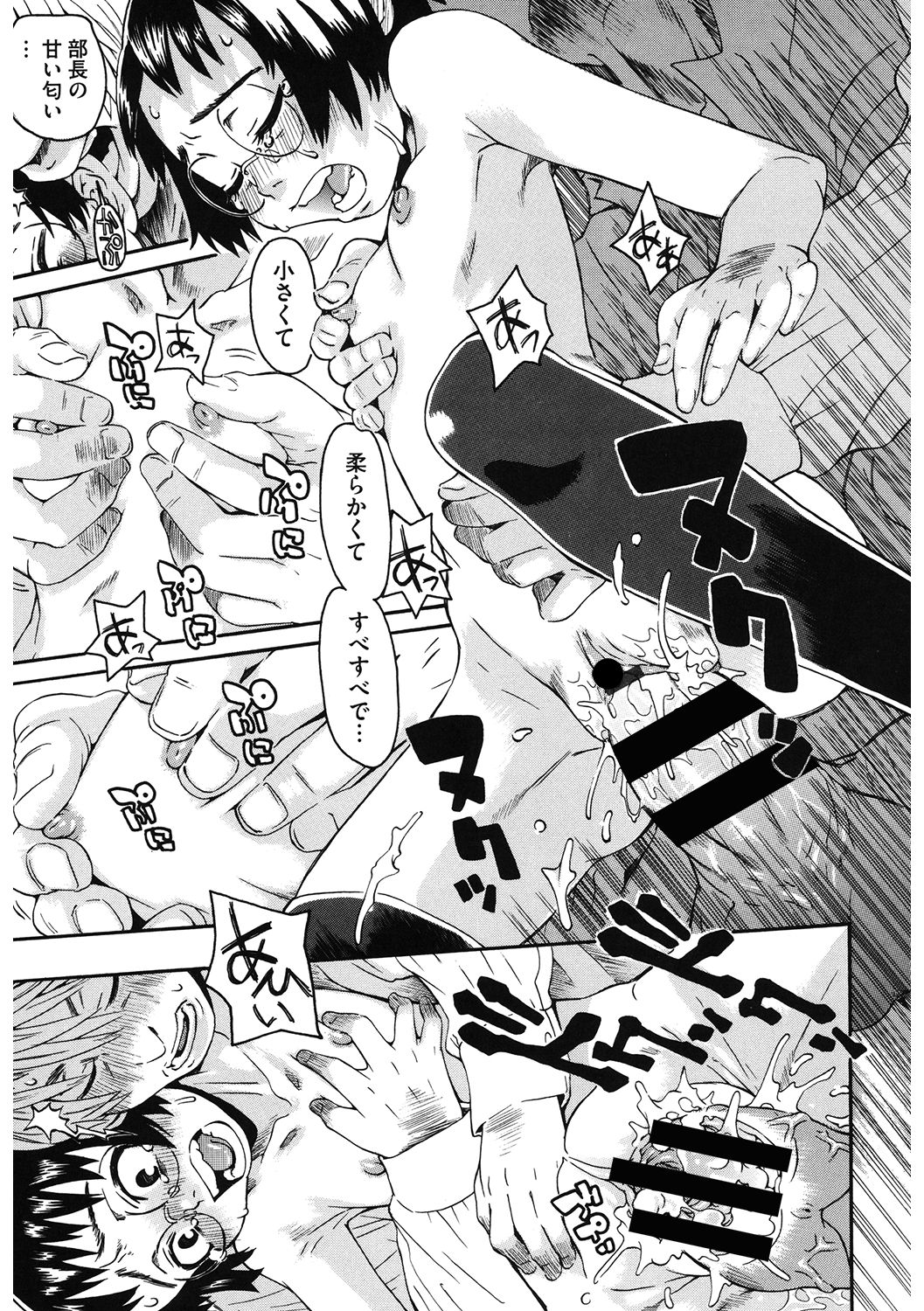 LQ -Little Queen- Vol. 41 - Page 127