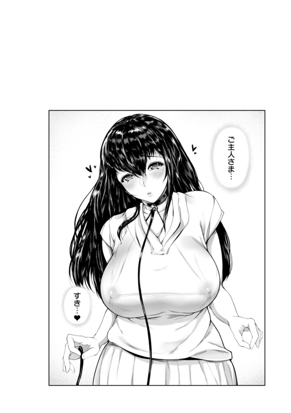 Pet no Hinkaku - Page 28