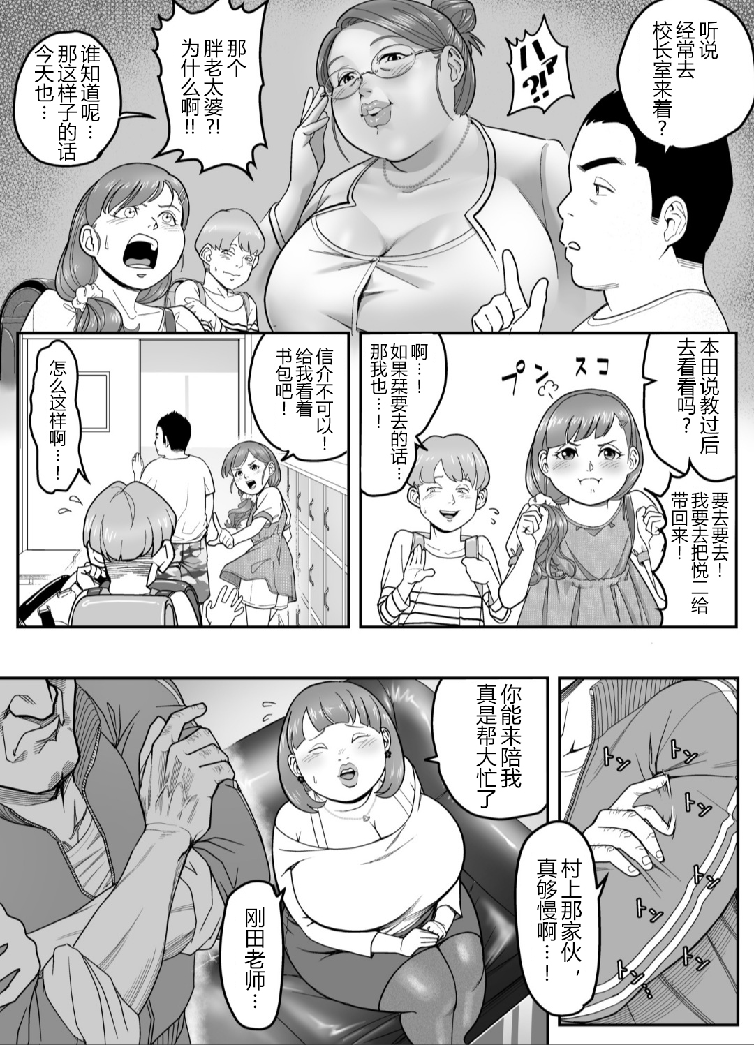 Preview page 3
