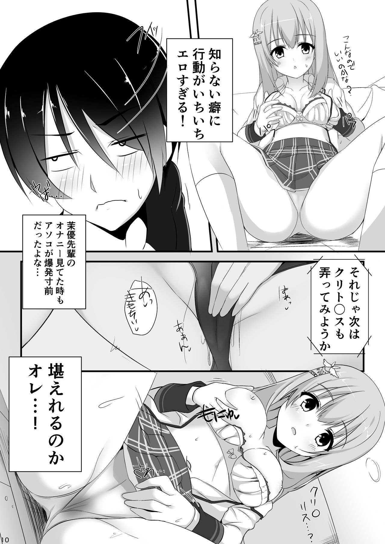 Preview page 8