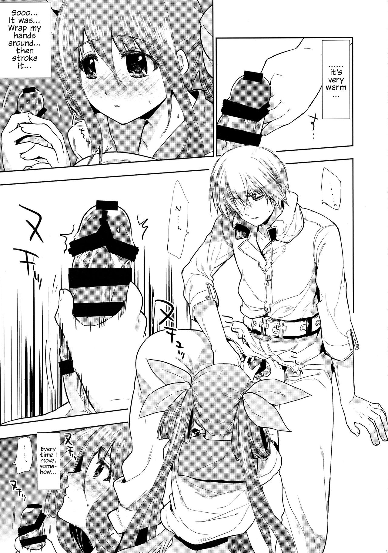 Renri no Eda: Sairoku Ch. 1-2 - Page 33