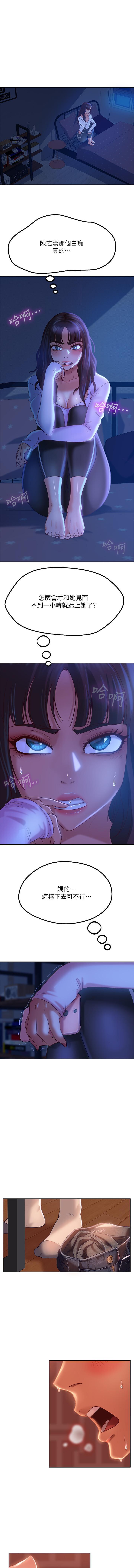 不良女房客 01-24 CHI manhwaroshi.blogspot.com - Page 100