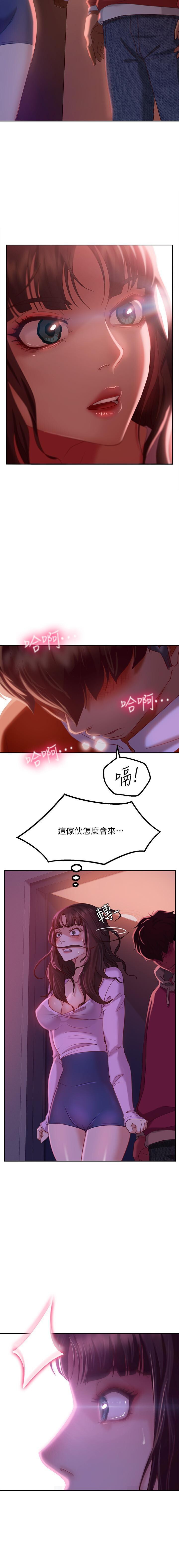 不良女房客 01-24 CHI manhwaroshi.blogspot.com - Page 122