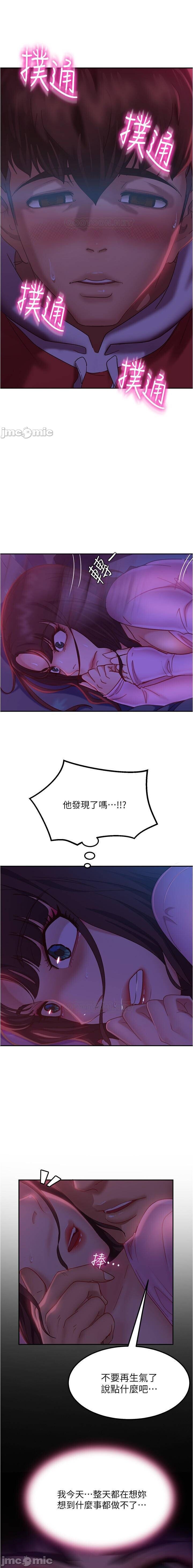 不良女房客 01-24 CHI manhwaroshi.blogspot.com - Page 139