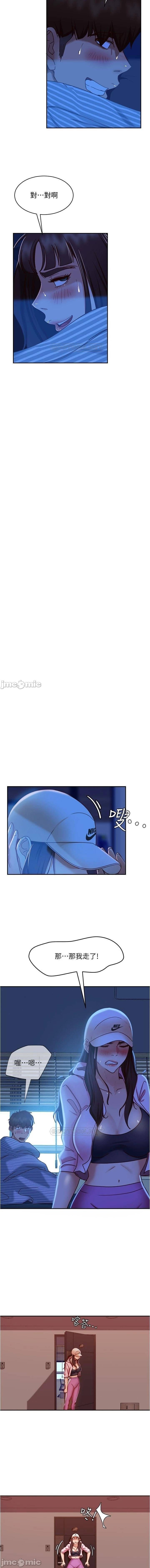 不良女房客 01-24 CHI manhwaroshi.blogspot.com - Page 322