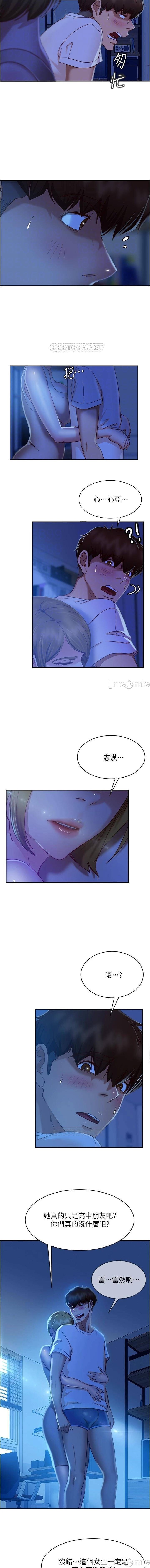 不良女房客 01-24 CHI manhwaroshi.blogspot.com - Page 330
