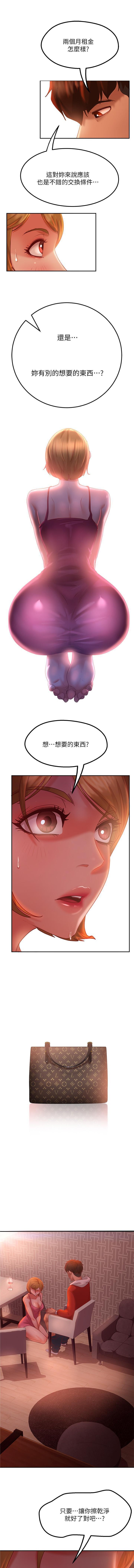 不良女房客 01-24 CHI manhwaroshi.blogspot.com - Page 87