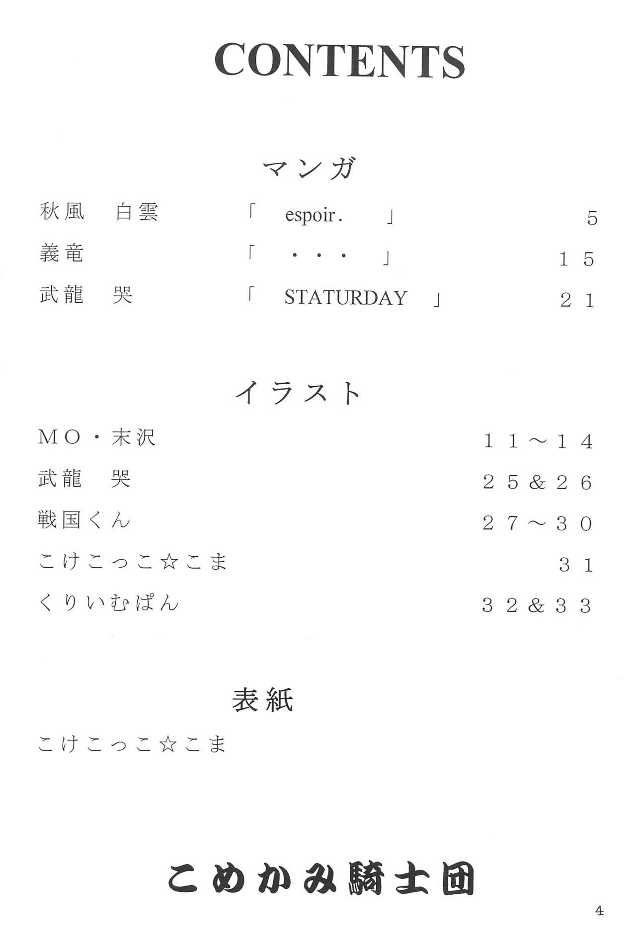 Preview page 4