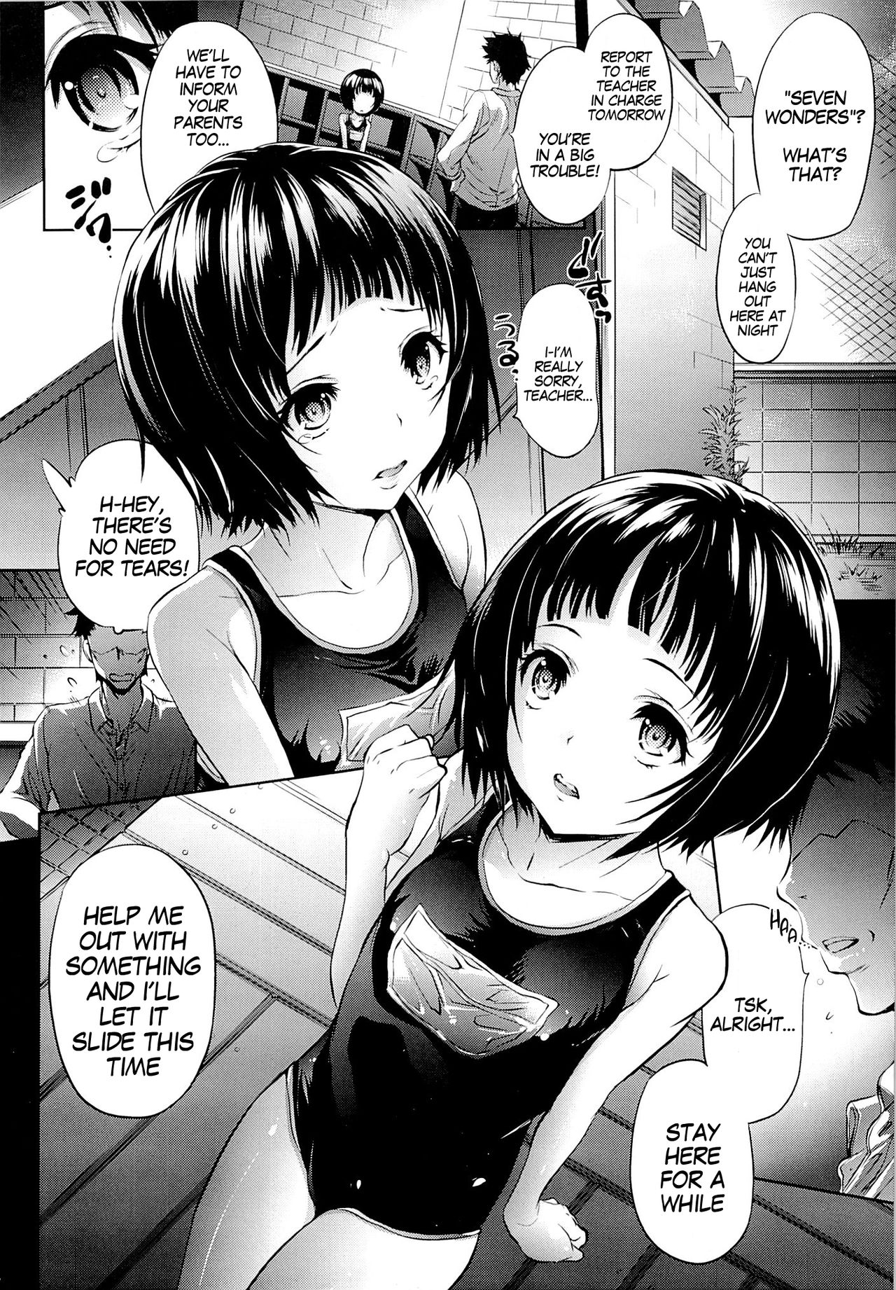 Mujaki no Darakuen - Page 3