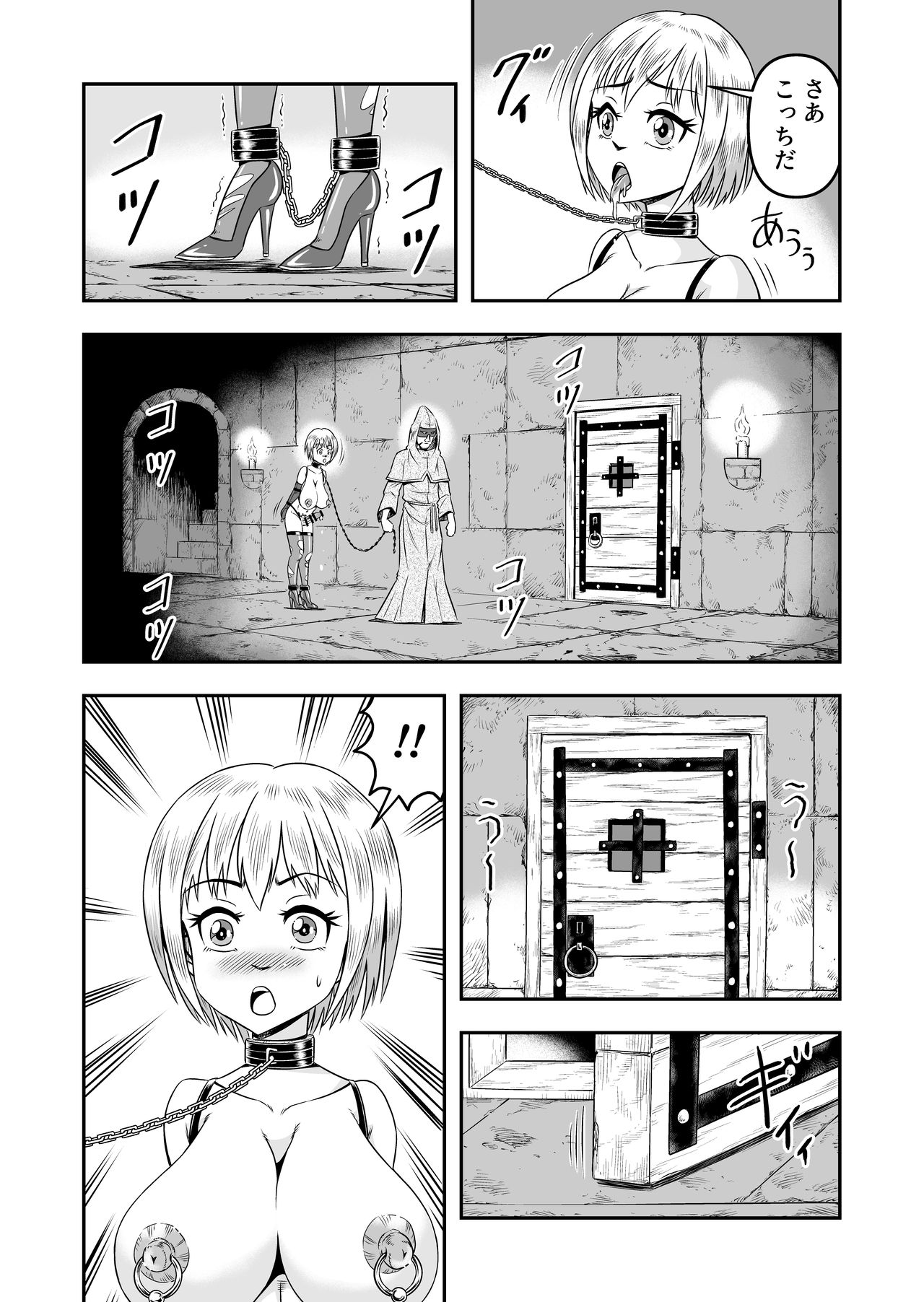 誑された騎士 シーメール奴隷として蹂躙されて - Page 30