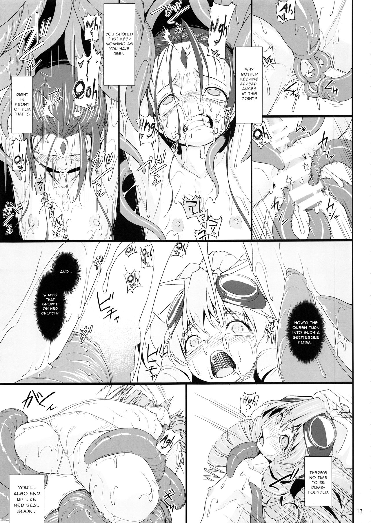 Shokuzai no Ma 5 - Page 12