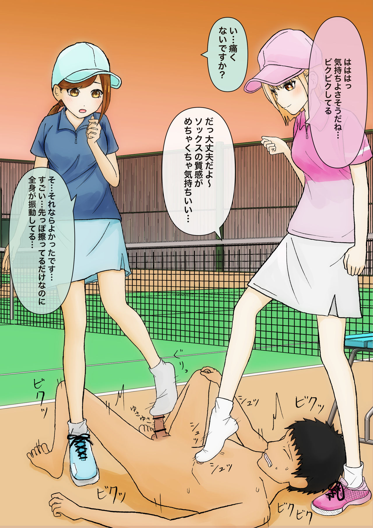 Preview page 7