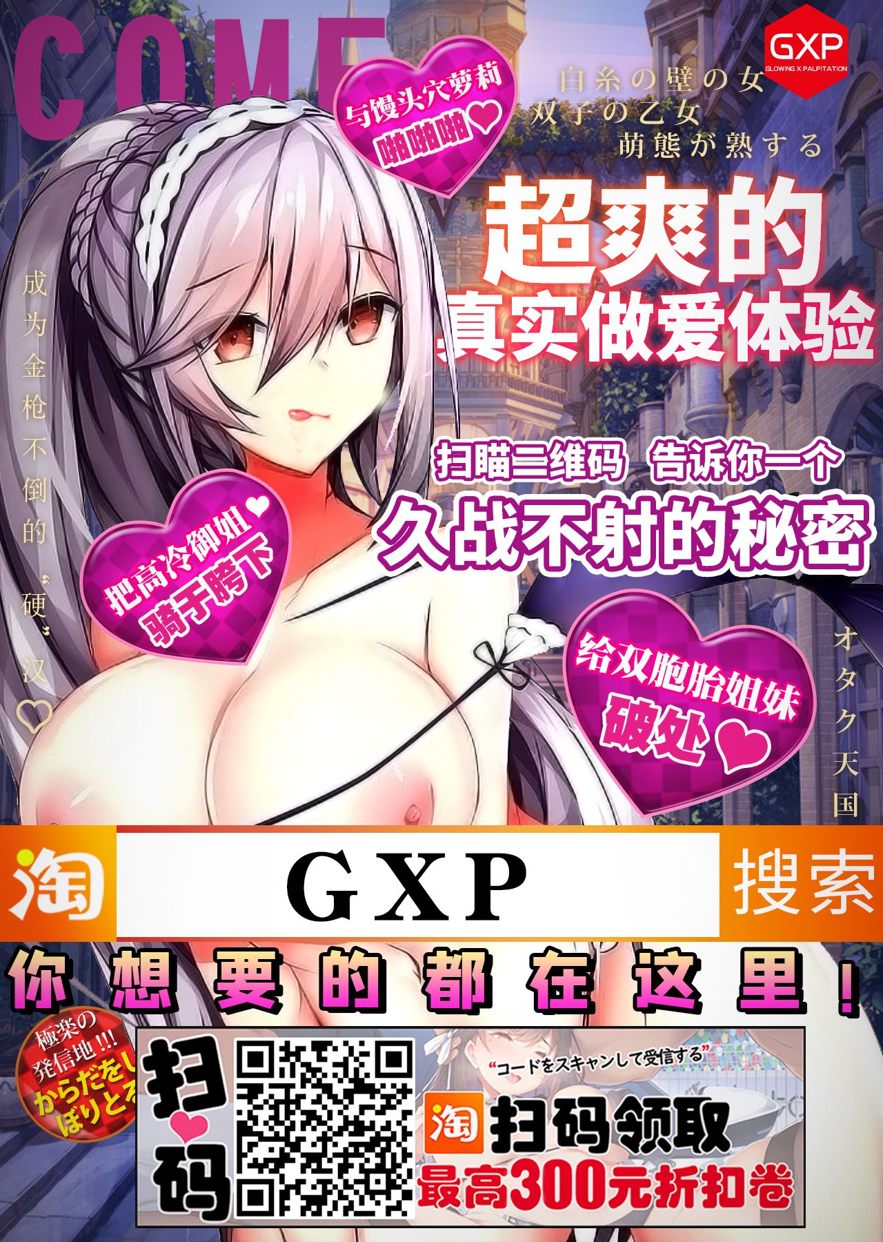 Chii-chan Kaihatsu Nikki 2 - Page 28