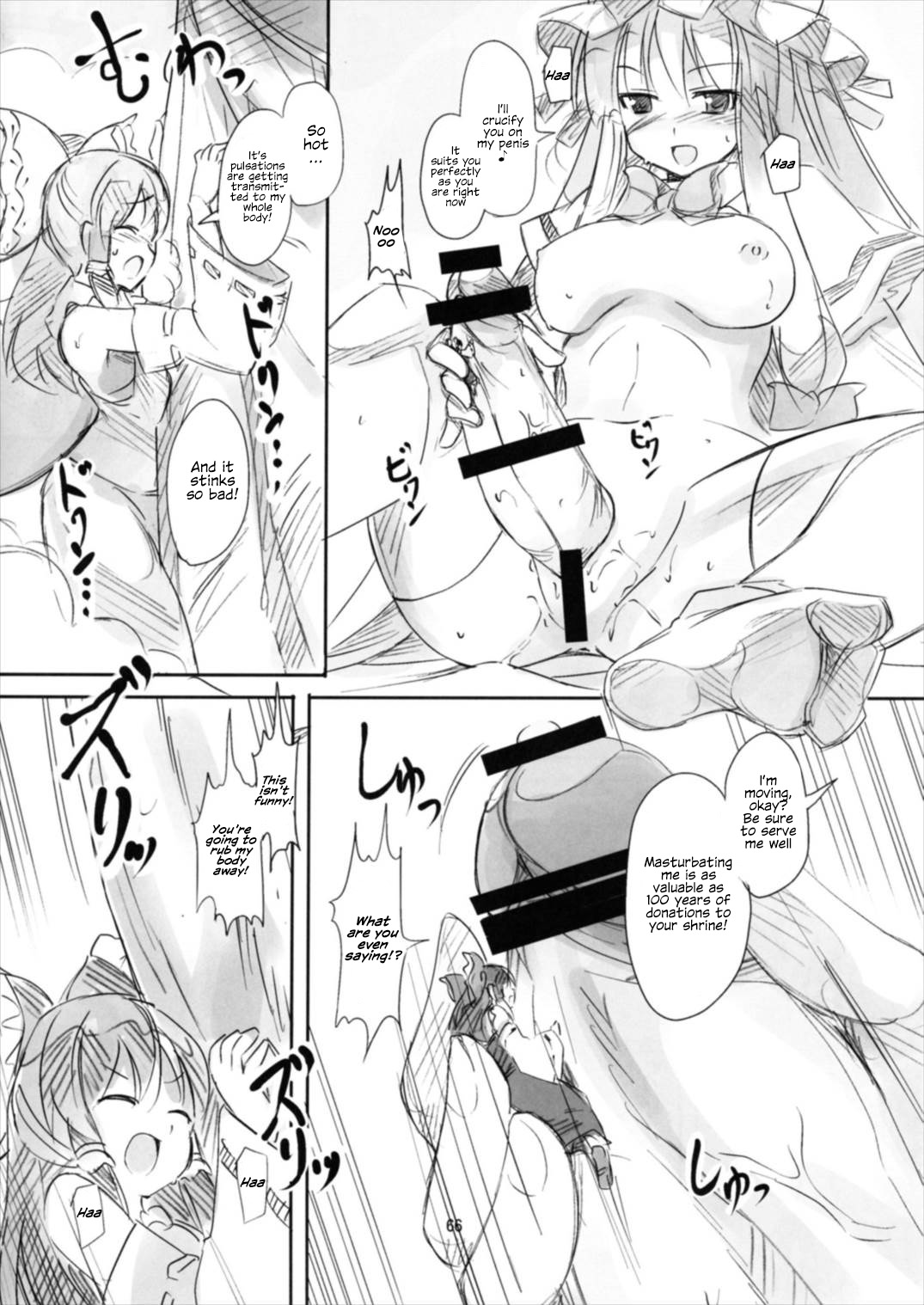 Shameimaru Kyouju no Hiritsuteki Aijou - Page 66