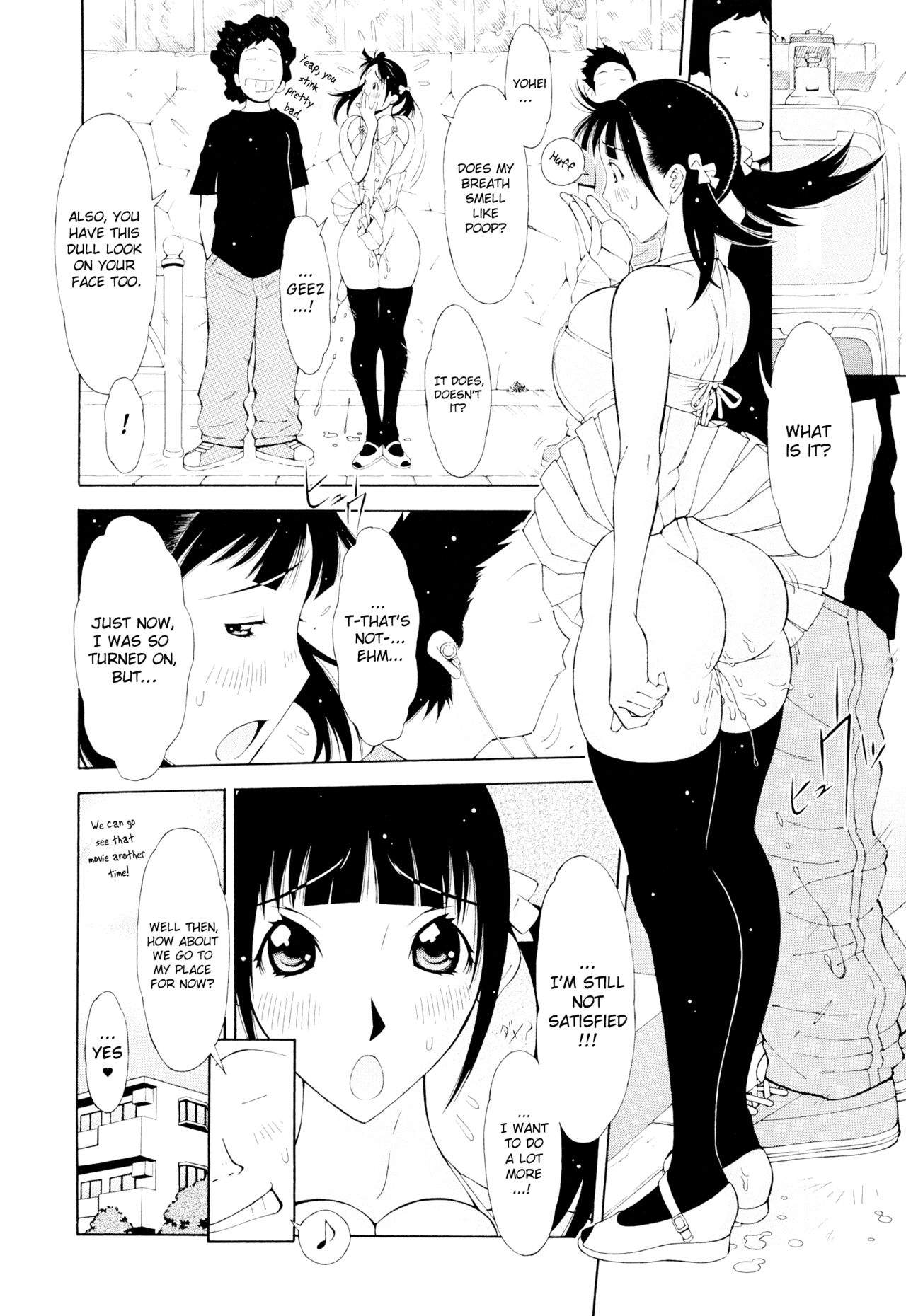 Imouto Control - Page 117