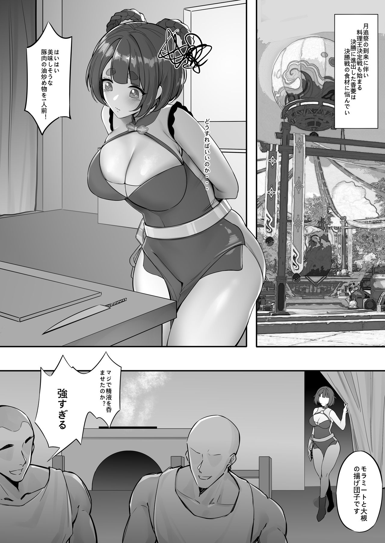 Preview page 2