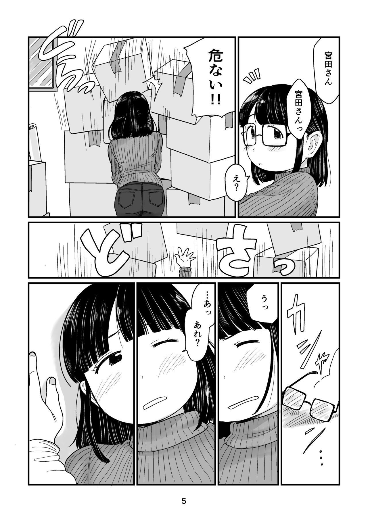 Preview page 5
