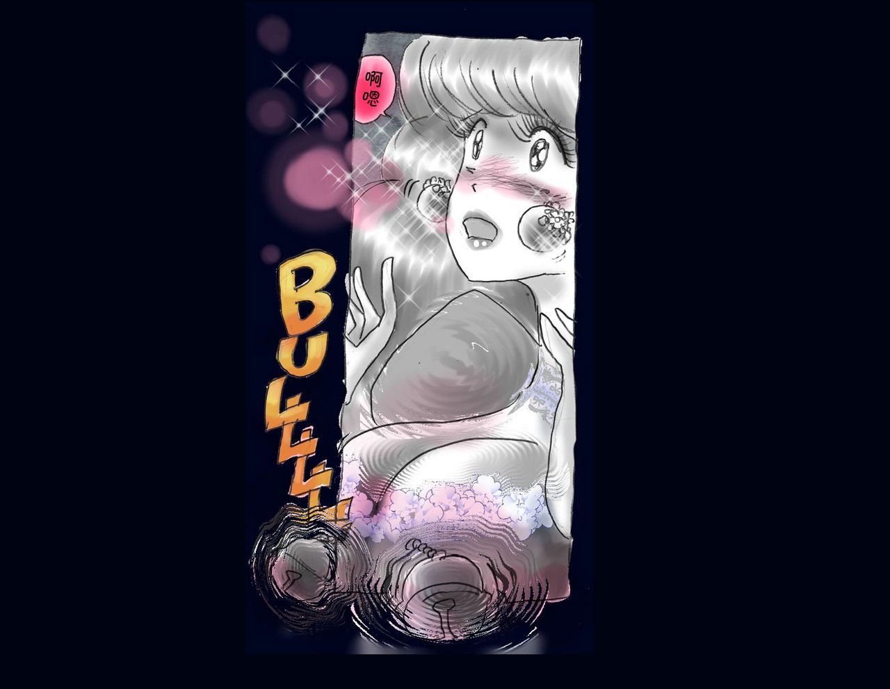 Kyousei Nyotaika Ani - Page 96
