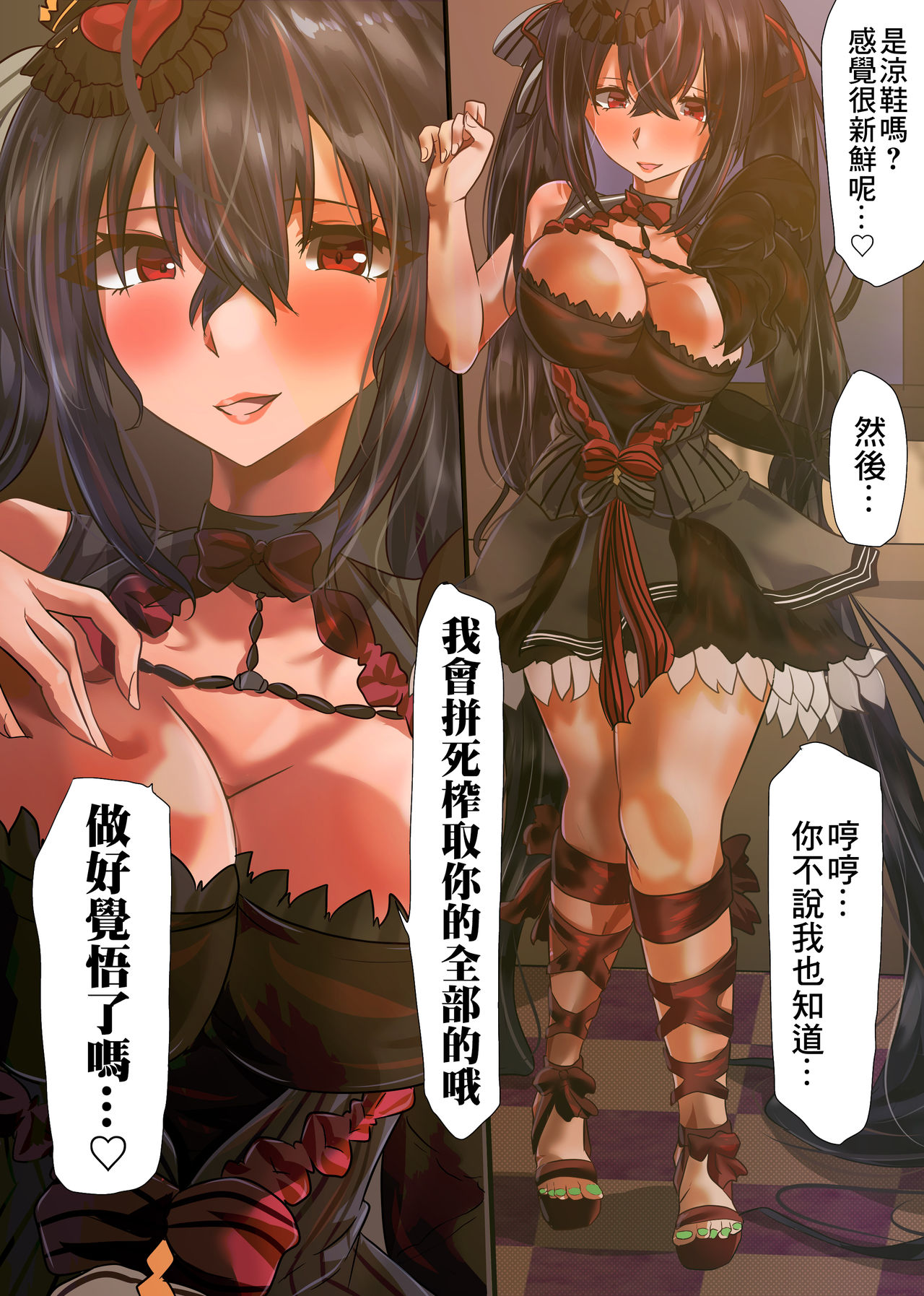 Preview page 7