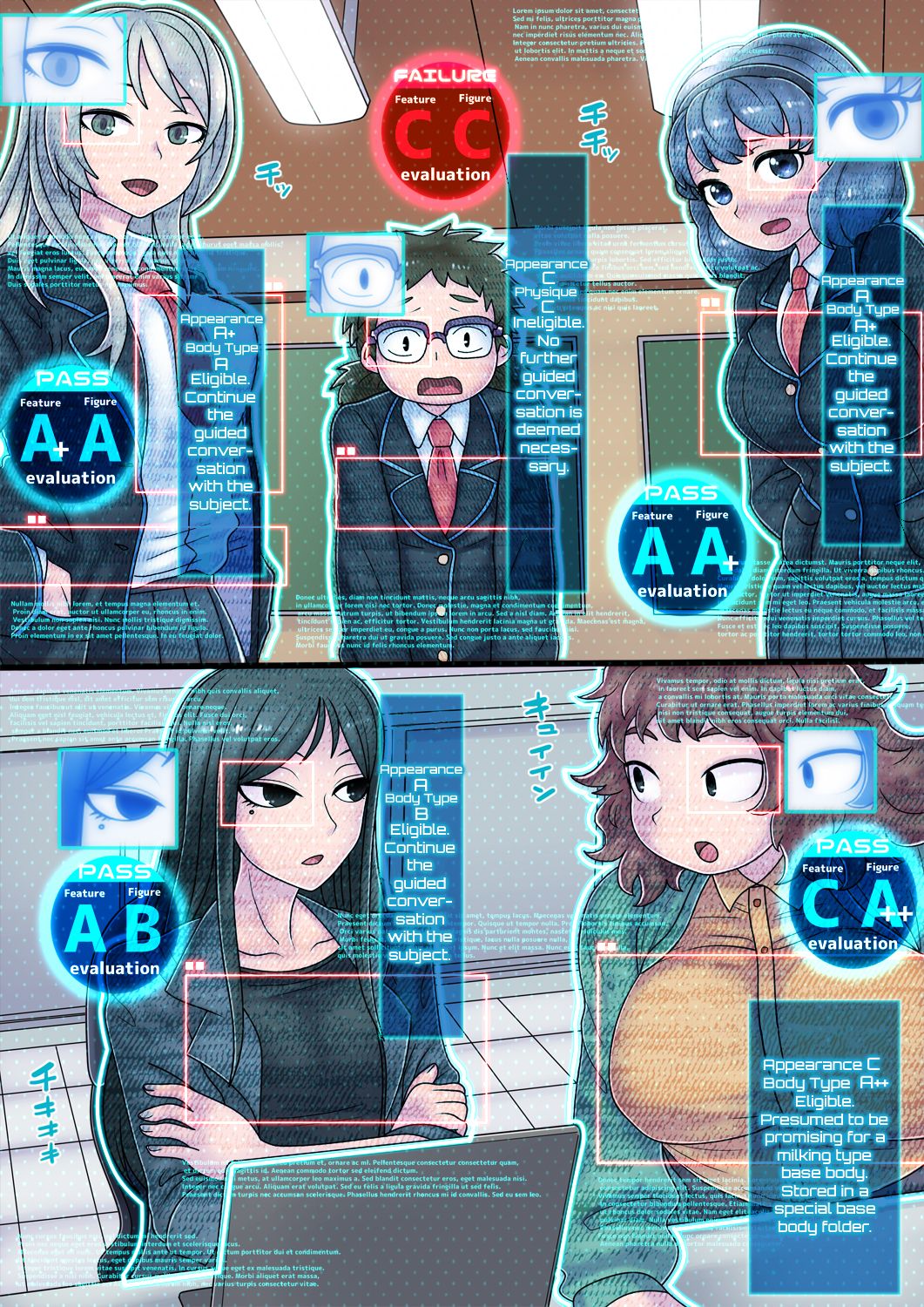 Cool Bishoujo Remodeling Ch1-17 - Page 16