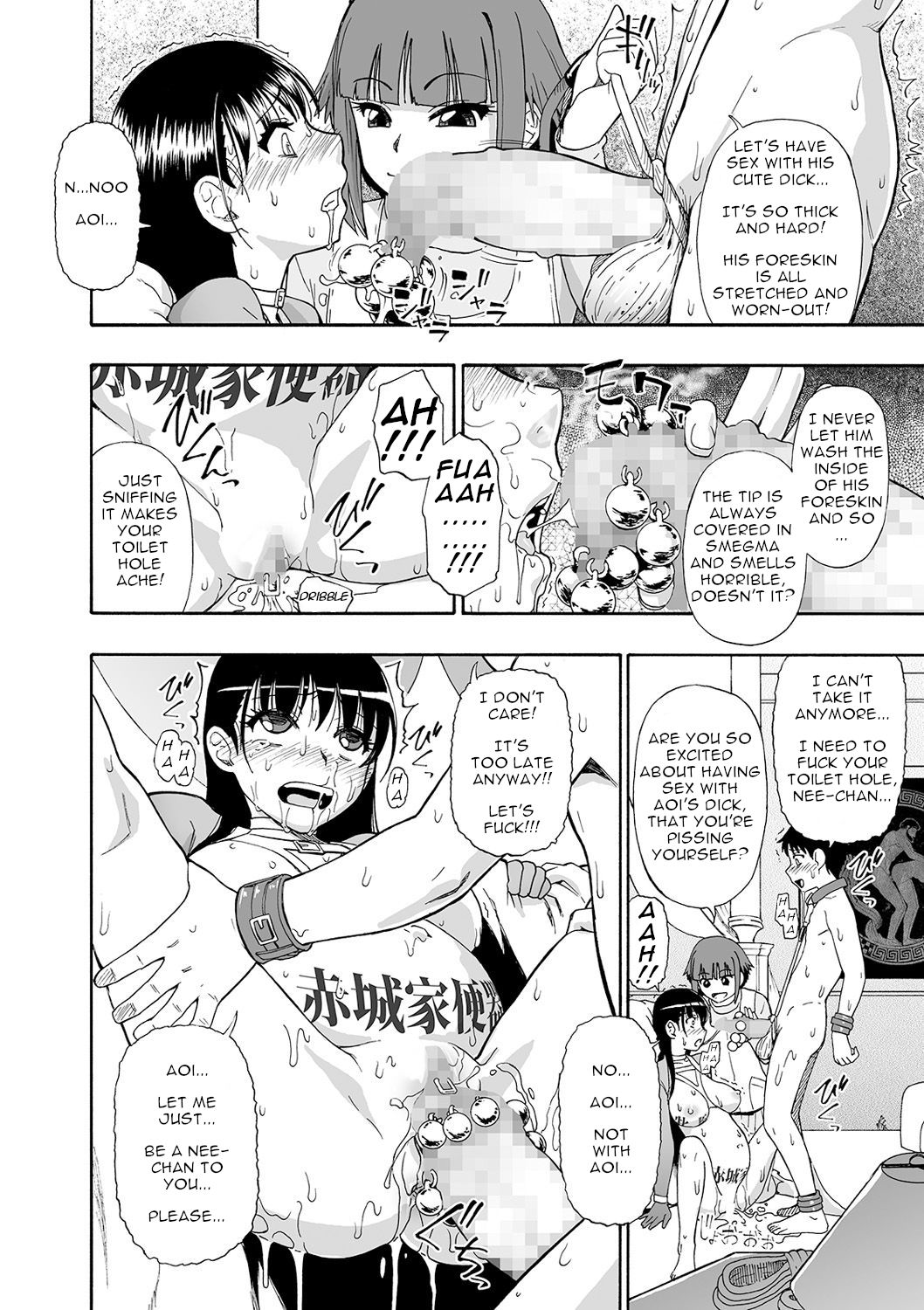 Hanayome Ningyou | Puppet Bride Ch. 1-9 - Page 178