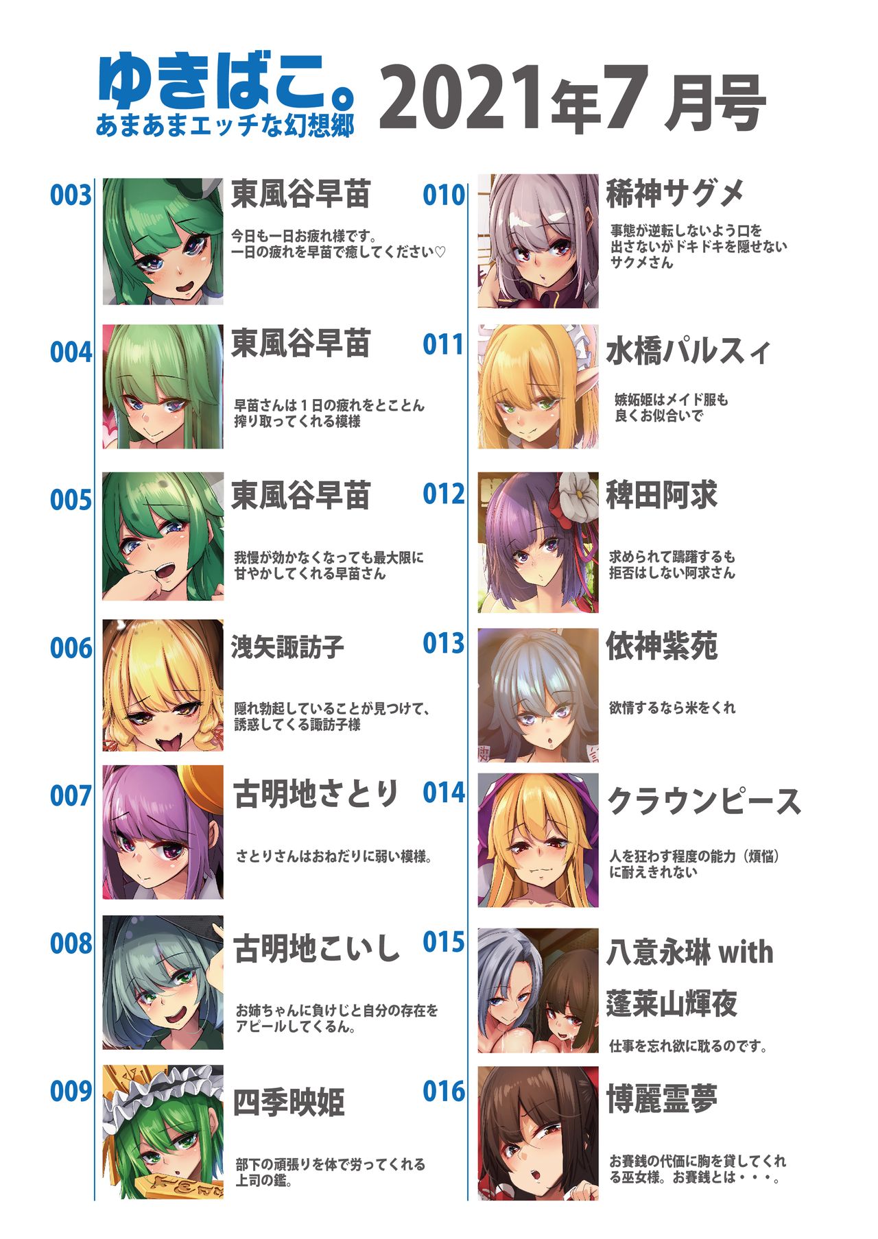 Preview page 2